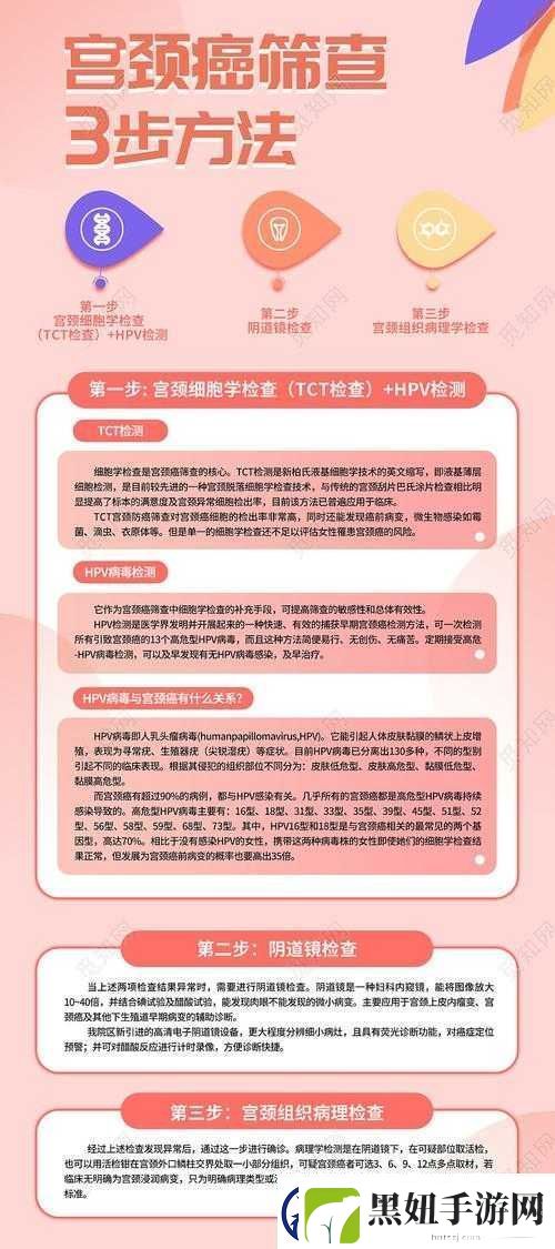 如何才能让下面真正变粉红色的有效方法探讨