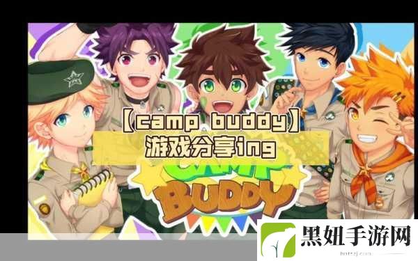 CAMPBUDDY大基基的长度，1. CAMPBUDDY大基基：探险之路的无限可能