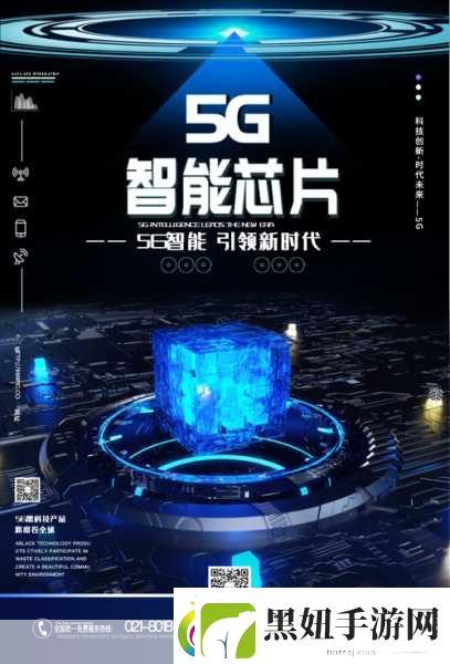 5g天天奭