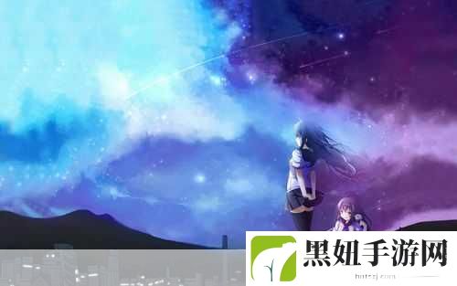 星空天美mv视频剧情介绍，1. 《星空之下，梦想与现实交织的旅程