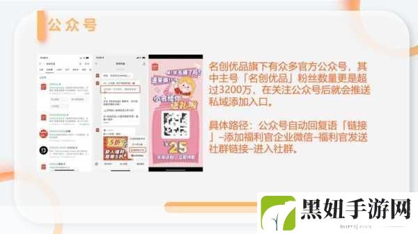 黄页网络的推广，1. ＂提升品牌曝光，黄页网络助您精准营销