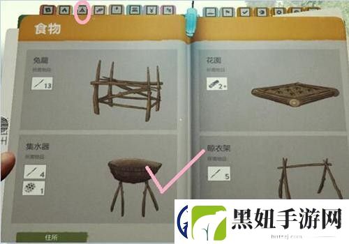 森林之子乌龟壳作用解析