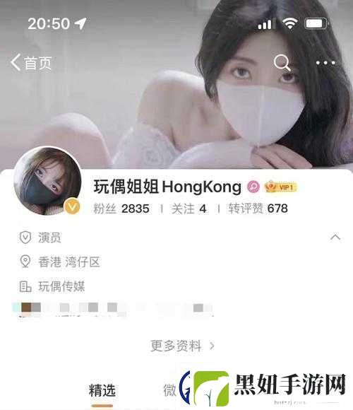 玩偶姐姐糖心