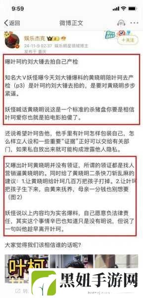 爆料网八卦有理爆料无罪，1. ＂揭露真相：八卦网爆料无罪的秘密