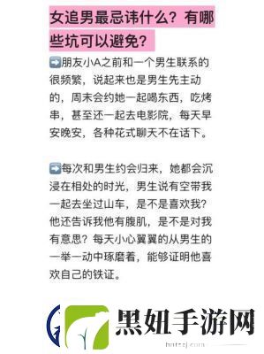 魔灵兵团新手指南