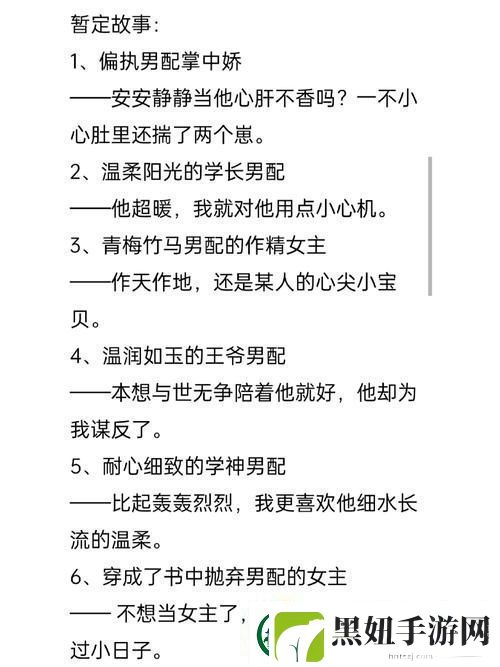 被系统浇灌的日常通感潜藏的自动化与自我觉醒柯林