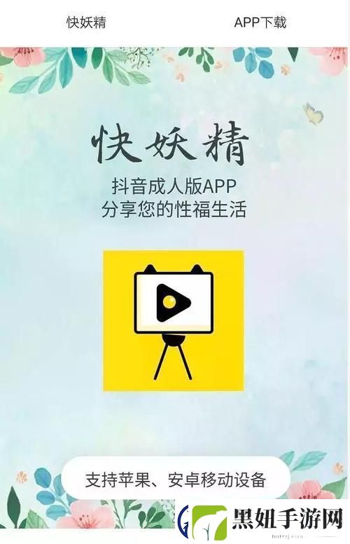 免费站成人视频糖心app