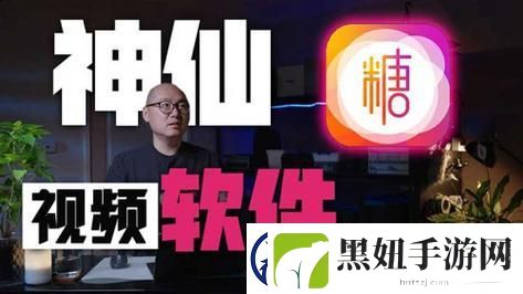 糖心vlog免费页版