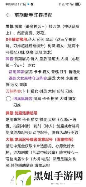 超能世界海妖礁石，解锁通关秘籍，征服深海迷宫