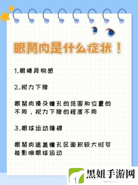 获得超级胬肉系统小说的新技术起源，1. 《超级胬肉系统：科技与人性的碰撞