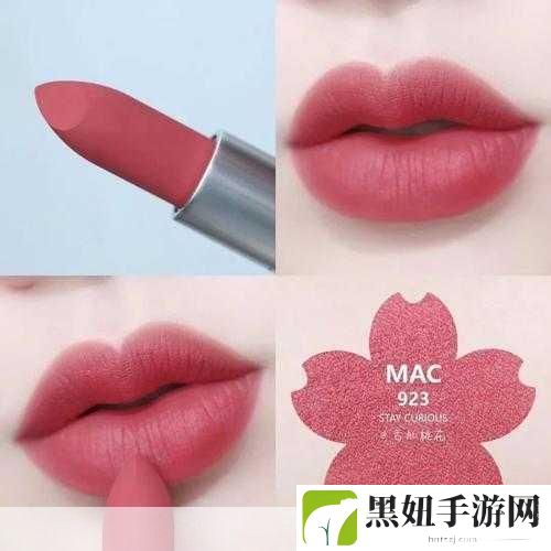 人间水蜜桃的MAC923，1. 水蜜桃的魅力：MAC923系列全新拓展