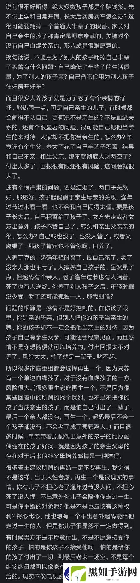 在爱与支持中成长——单亲妈妈给高三儿子的一封短信