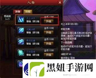 战神黎明深度解析