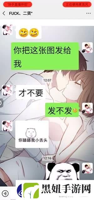 情感深厚男友把舌头都伸进我的嘴巴里了