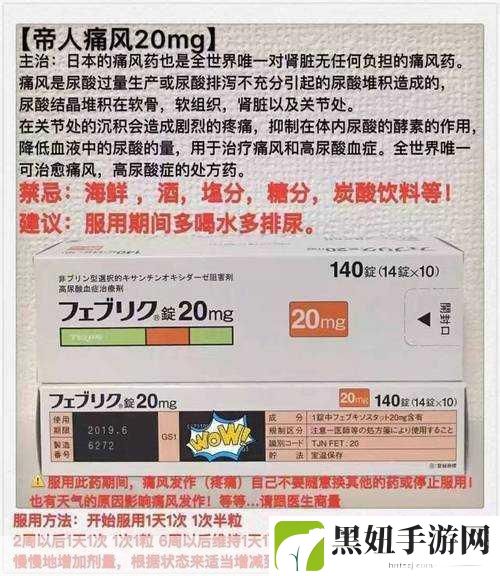 日本医院的特殊待遇5，1. 日本医院的特殊待遇：患者体验与医疗质量的双重提升