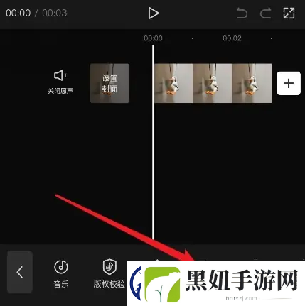 剪映怎么导出音频mp3