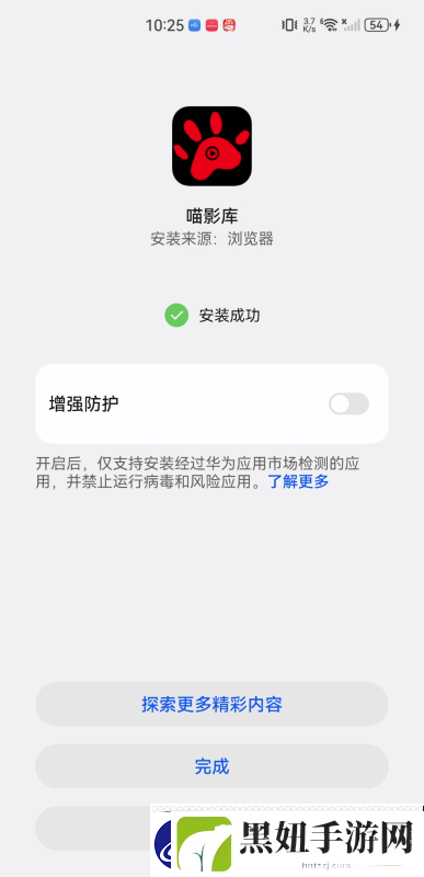 喵影库app下载喵影库高清播放最新版v3.0.1资讯速递