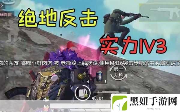 1V3战斗中的大佬们，1. ＂一对三逆袭：战斗中的绝地反击