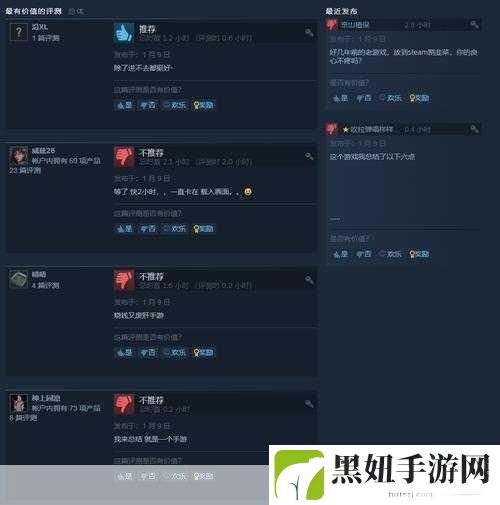 突袭:暗影传说震撼登陆Steam，开启全新冒险篇章