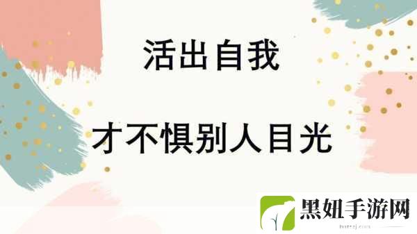 好妈妈9中汉字，当然可以！以下是根据“好妈妈9”中的汉字拓展出的新标题，且不少于10个字：