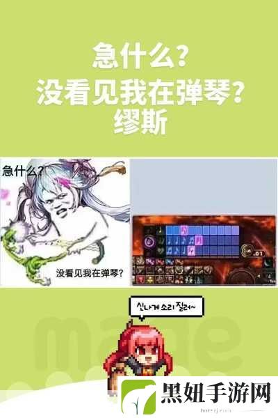 DNF缪斯附魔全攻略，打造最强奶系支援