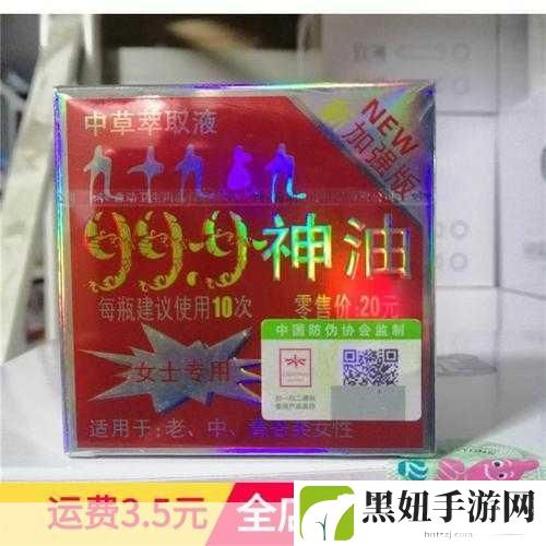 国精产品999一区二区三区有哪些区别，1. 国精产品999系列：多样化选择的背后