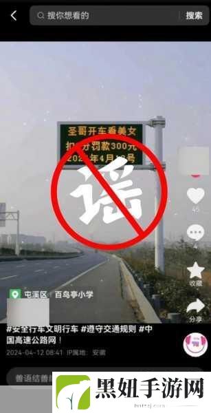 吃瓜网51cg7爆料，1. 吃瓜网新爆料：揭开隐秘事件真相的背后故事