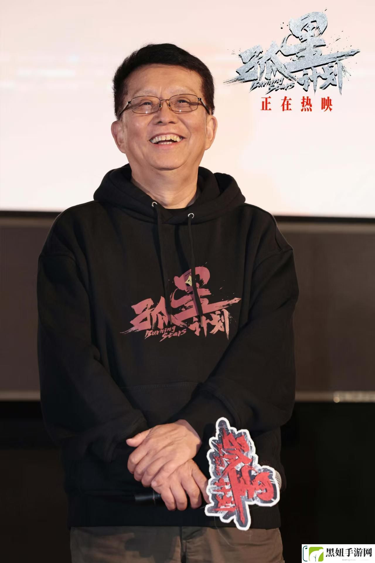 电影孤星计划12月7日在上海开启首站路演