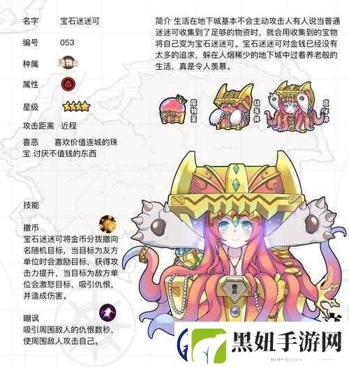 牧羊人之心露库希安深度解析及全三星魔物娘收集指南大全