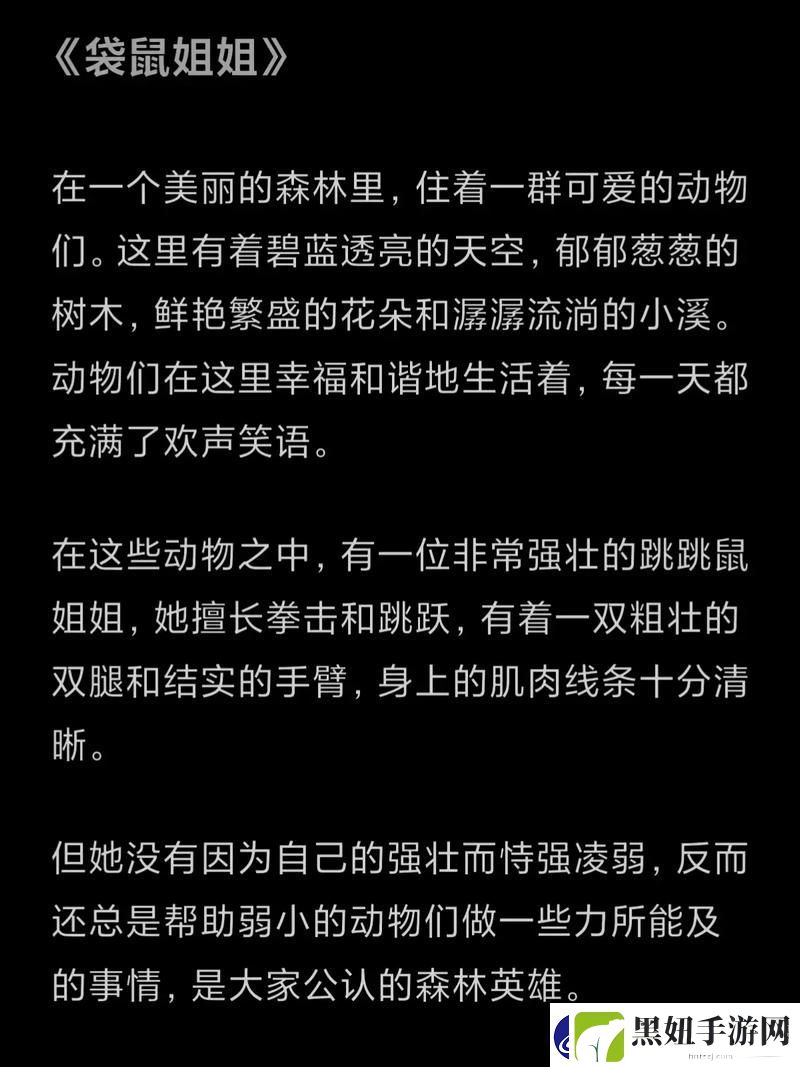 探索“姐姐叫的好好听姐姐叫故事”的魅力世界