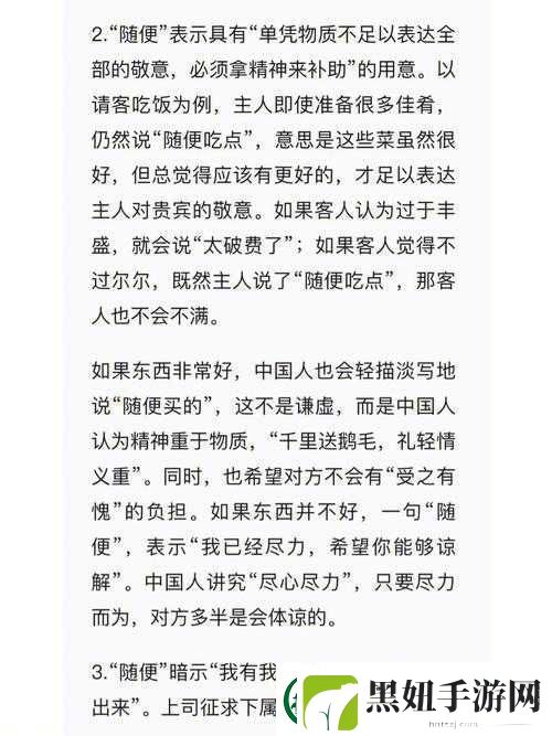 老师说今天晚上随便怎么弄他