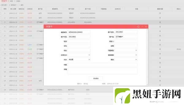 在线crm网站建站，1. ＂轻松搭建在线CRM网站，提高客户管理效率