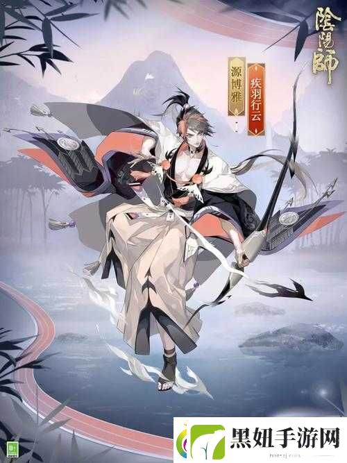 阴阳师源博雅锦衣华服皮肤全集