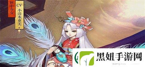 阴阳师匣中少女御魂怎么搭配