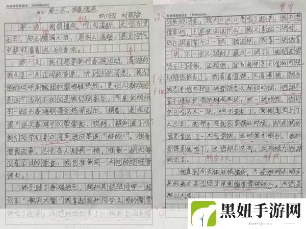 那一次妈妈没有拒绝我600字宣布将免费，当然可以！以下是一些关于“那一次妈妈没有拒绝我”的新标题建议，每个标题都不少于10个字：