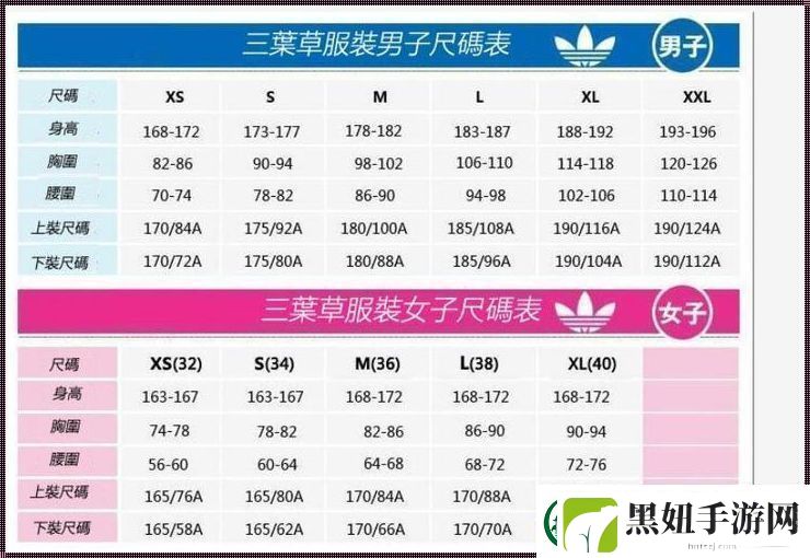 足下奇观adidas欧洲码的狂想曲