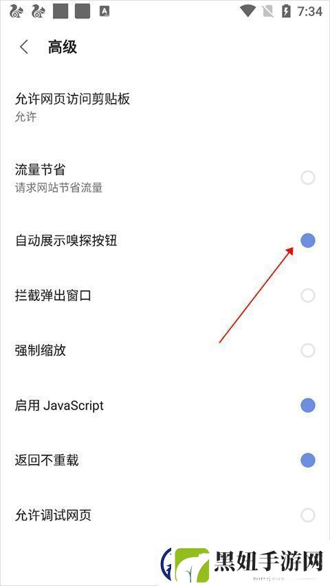 via浏览器旧版本app下载