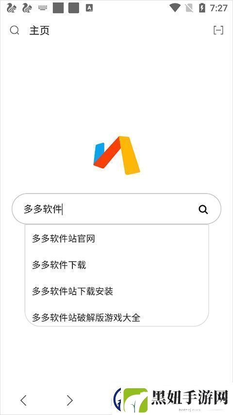 via浏览器旧版本app下载