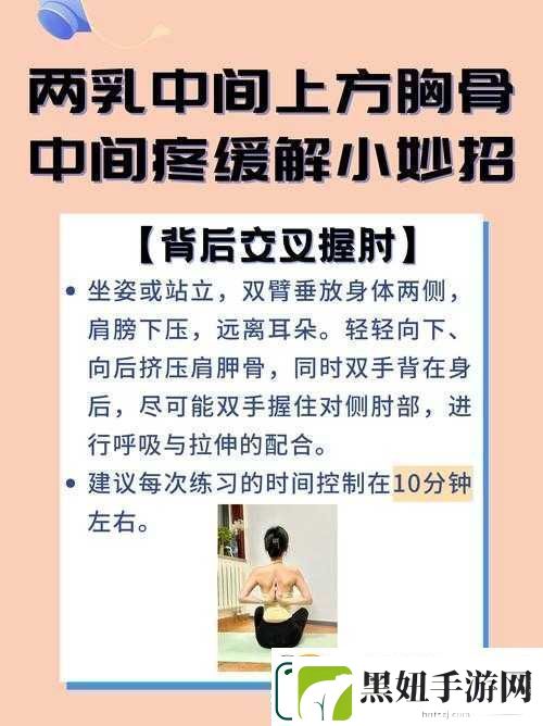 被C时疼不疼