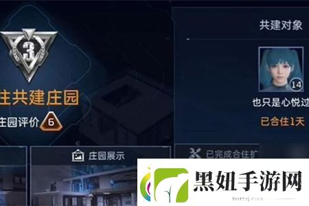 星球重启同居怎么解除