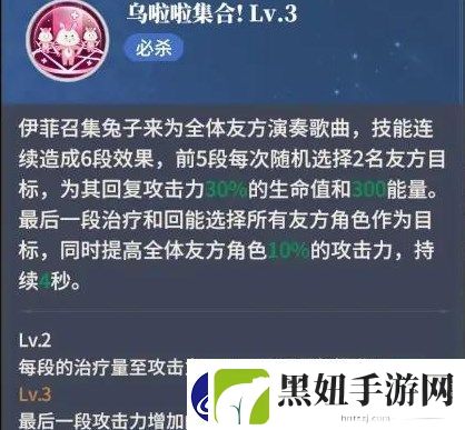 心之归途新手玩法指南