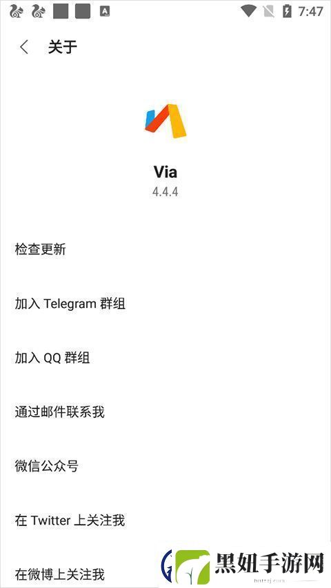 via浏览器旧版本app下载