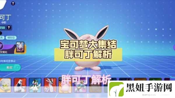 宝可梦心金攻略二周目，宝可梦心金二周目攻略：全面探险与隐藏要素解析