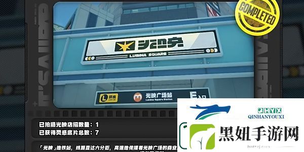 绝区零1.2光映店招任务怎么做