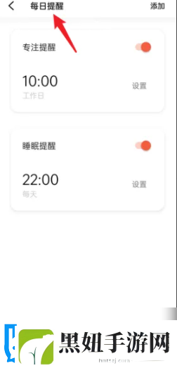 潮汐app怎么在安卓机设置每日一句