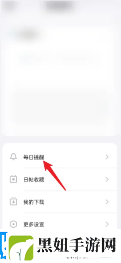 潮汐app怎么在安卓机设置每日一句