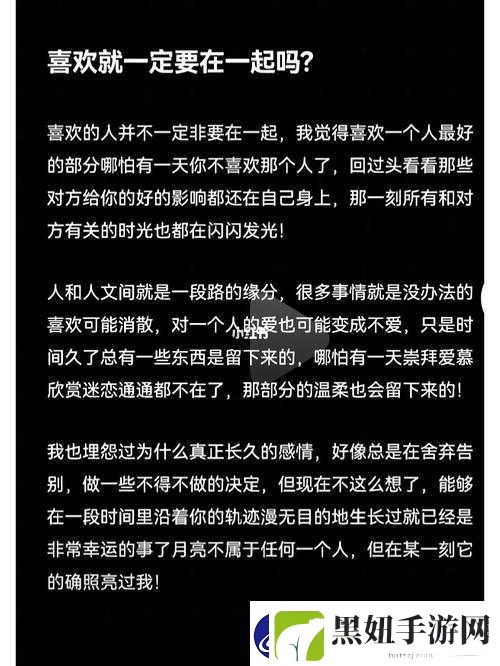 喜欢多人一起玩我所呈现出的心态究竟为何