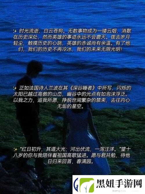 震惊老师竟在教室做出这种事情