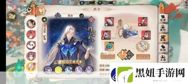 最强祖师仙缘弟子萧辰的无敌搭配攻略