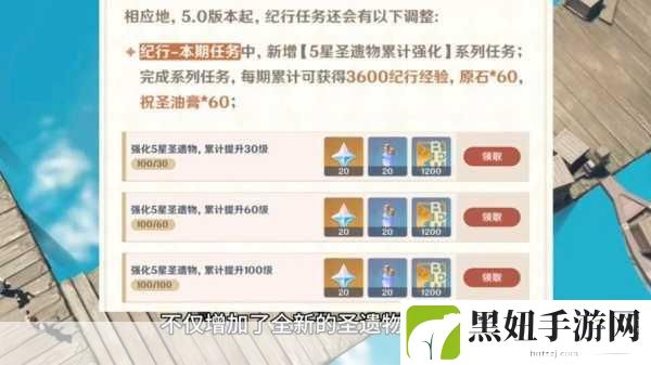 原神世界等级怎么降低，掌握这些技巧轻松降级